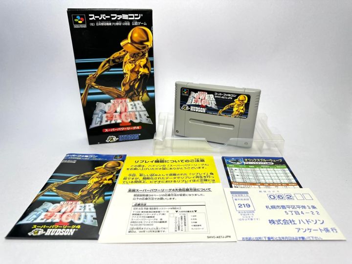 ตลับแท้-super-famicom-japan-super-power-league-4