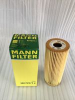 ไส้กรองน้ำมันเครื่อง Mann Filter (Germany) HU727/1X เครื่อง Benz E-C220 M111 M104 สนใจรุ่นอื่น สอบถามเพิ่มเติมในข้อความ