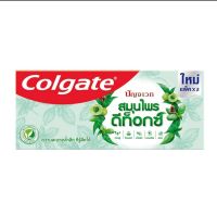 ยาสีฟัน Colgate คอลเกต ปัญจเวท สมุนไพร ดีท็อกซ์ 120 g.แพ็คคู่ รวม 2 หลอด