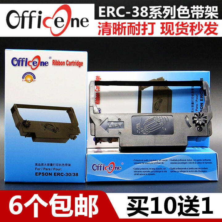 ใช้งานร่วมกับ-epson-erc38ริบบิ้น-erc30-tm-u220pd-u230-u210a-m188b-กล่องแกน-erc34-tm-u370-u300c-u375-u280กล่องเก็บเงินขนาดเล็กพร้อมริบบิ้น