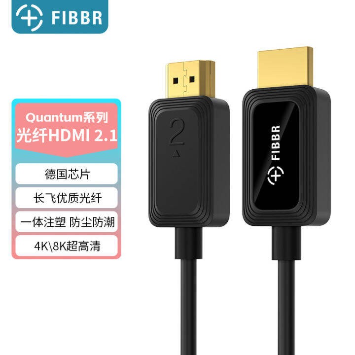 Fibbr Fibbr HDMI Optical Fiber HDMI Cable 2 1 Fine Soft 8K Ultra Clear Fibbr Fibbr Hdmi Optical Fiber Hdmi Cable 2 1 Fine Soft 8k Ultra Clear