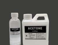 Acetone น้ำยาล้างคราบเรซิ่นบนอุปกรณ์และเครื่องมือต่างๆและสามารถเช็ดคราบแรคเกอร์เหลือง ล้างสี