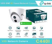 Tp-link VIGI Network Camera รุ่น C440I