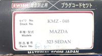 ( made in japan ) สายหัวเทียน MAZDA 323 SEDAN 1.6 เครื่อง B6 ตรงรุ่น มาสด้า ซีดาน