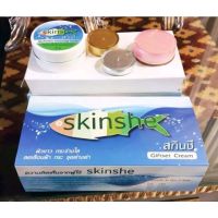 skinshe สกินชีสูตรดั้งเดิม