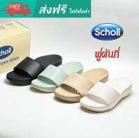 Scholl รองเท้าสกอลล์-จาด้า Jada ของแท้ พร้อมจัดส่ง