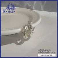 Kr silver ต่างหูเงินแท้ ประดับเพชรcz สองแถว ต่างหูห่วง 10 มิล | EECZWS18