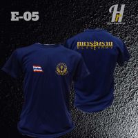 เสื้อซับในทหารพราน เสื้อคอกลมแขนสั่น