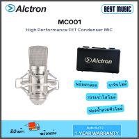 Alctron MC001 Condenser Microphone ไมค์คอนเดนเซอร์