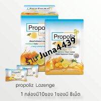 Propoliz Lozenges