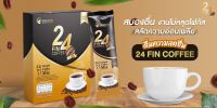 กาแฟ 24ฟินคอฟฟี่  "24 Fin Coffee"