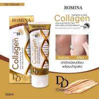 กันแดด Romina DD Collagen Cream ครีมกันแดดหน้าและผิวกาย