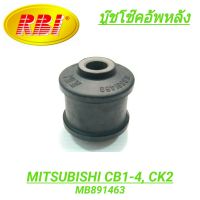 บูชโช๊คอัพหลัง ยี่ห้อ RBI สำหรับรถ MITSUBISHI LANCER CB1-4, CK2 **ราคา1ตัว** #F0304