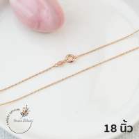 พร้อมส่ง!! สร้อยคออิตาลี18K สร้อยคอสีทอง18K สร้อยคอเกาหลี สร้อยคอ XUPING สีโรสโกลด์ ไม่ลอก ไม่ดำ ใส่อาบน้ำได้ ลายเยอะ