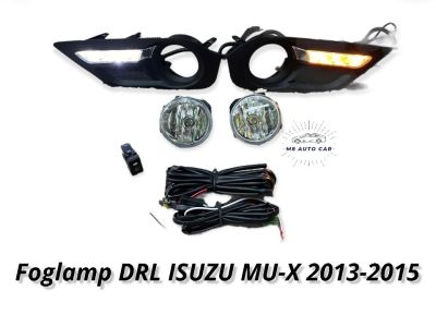 ไฟตัดหมอก ไฟเดไลท์ mux Mu-x 2013 2014 2015 สปอร์ตไลท์ เดไลท์ มิวเอ็กซ์ มีไฟเลี้ยว foglamp drl isuzu mu-x 2013-2015