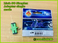 UF-0055SM/APC Link SC Simplex Adapter Singlemode