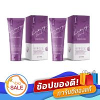 สครับลักชัวรี่ Luxury Scrub ลักชัวรี่ สครับ ขนาด 200 กรัม ( 2 หลอด )