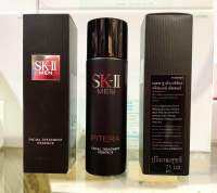 SK-ll Men Facial Treatment Essence 75 ml