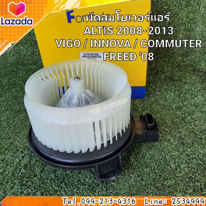 พัดลมโบเวอร์แอร์-altis-2008-2013-vigo-innova-commuter-freed-08