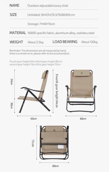 new-adjustable-folding-chair-เก้าอี้พับปรับระดับได้-เก้าอี้แคมป์ปิ้ง-เก้าอี้พับ-เก้าอี้เดินป่า-เก้าอี้สนาม-พร้อมส่ง