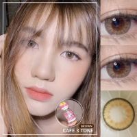 Cafe 3 Tone สีเทาเเละน้ำตาล