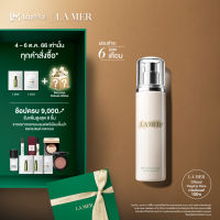 La Mer The Cleansing Lotion - Cleansers 200ml