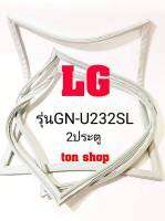 ขอบยางตู้เย็น LG 2ประตู รุ่น GN-U232SL