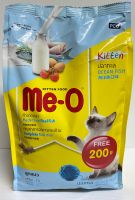 Me-O อาหารแมวมีโอ Meo Cat Food ขนาด 1.1 -1.2 กก.