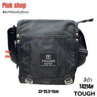 กระเป๋าสะพายข้างใบใหญ่ TOUGH รหัส T4214# ผ้าไนลอน ผ้า2ชั้น เบา กันน้ำ ขนาด 33x25.5x11cm สำหรับทุกเพศทุกวัย