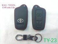 B.S.D ซองหนังสีดำใส่กุญแจรีโมทตรงรุ่น TOYOTA  C-HR แบบ 3 ปุ่ม (TY23)