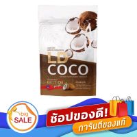 LD COCO MCT Oil แอลดี โคโค่ ผงมะพร้าวสกัดเย็น 120กรัม (1ถุง)