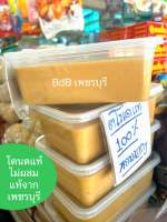 น้ำตาลโตนดแท้ 100%ไม่ผสม หอมกลิ่นน้ำตาลโตนดมาก จากเพชรบุรี