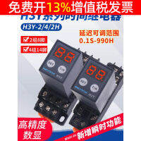 Jsz6ควบคุมความล่าช้า H3Y-2 4 12V ขนาดเล็กไมโครจอแสดงผลดิจิตอลวงจรเวลาหน่วงเวลารีเลย์24โวลต์220