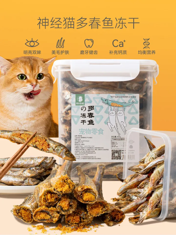 Cat food clearance without fish oil