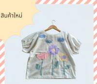 เสื้อสวย สไตล์DIY แต่งลวดลาย patchwork น่ารัก