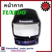 [KAWASAKI] หน้ากากหน้า TUXEDO สีม่วง