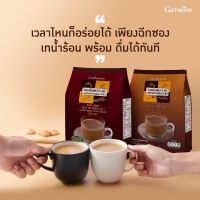 ส่งฟรี‼️กาแฟรอยัลคราวน์ กาแฟสำเร็จรูป 3in1 มี2สูตร รสชาติเข้มข้น กลมกล่อม 1ห่อใหญ่มี30ซอง