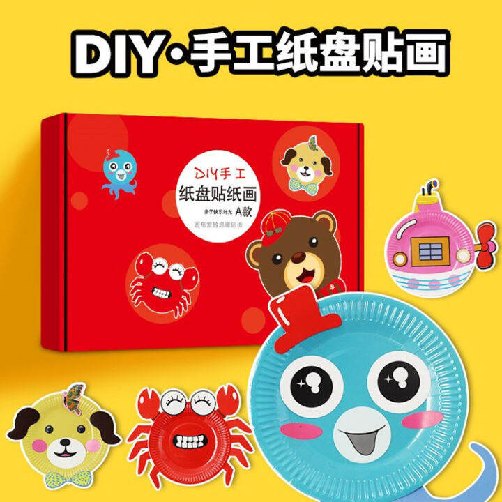 Children's Paper Pallet Sticker Painting DIY Kindergarten Craft Class