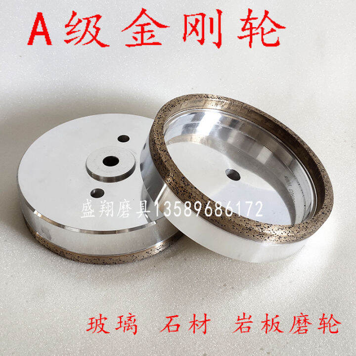 Glass Diamond Wheel Glass Grinding Machine Grinding Wheel Stone Plate