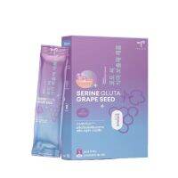 1   กล่อง  เชริน  กลูต้า เกรปชีด   Serine GIuta Gruta Grape  ขนาด 5 ซอง  ขนาด 50 g