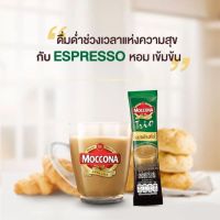 Moccona Trio espresso มอคโคน่า ทรีโอ เอสเปรสโซ่ 3 อิน 1 (1ซอง)