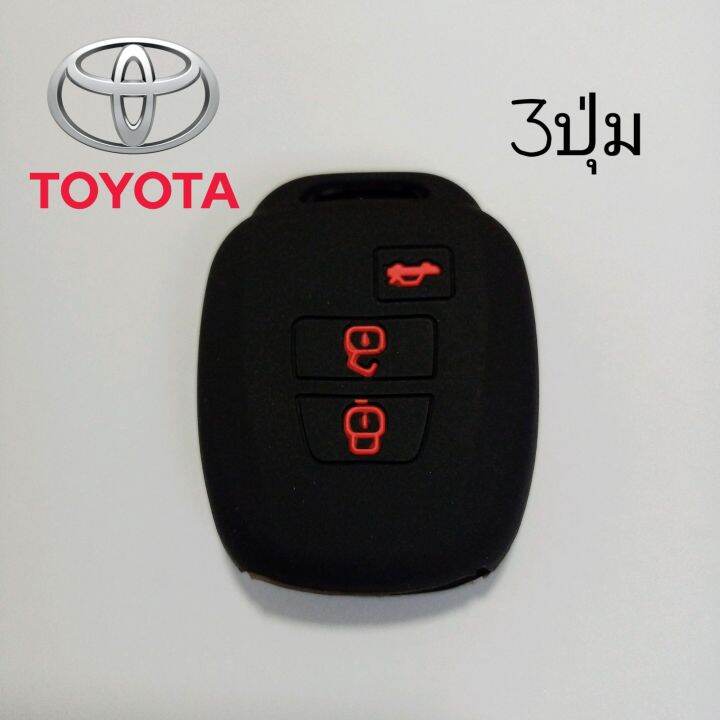 ซิลิโคนหุ้มกันรอยกุญแจรถยนต์-โตโยต้า-toyota-new-yaris-ativ-3-ปุ่ม