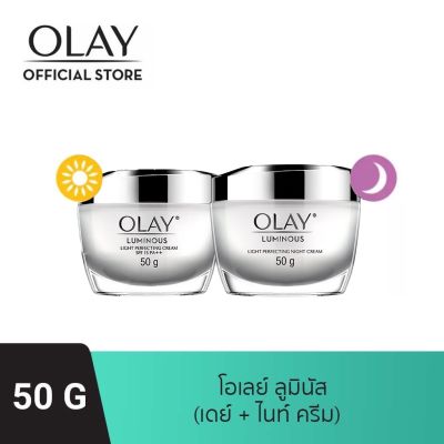 [ขายดี] OLAY โอเลย์ Luminous เดย์ครีม 50g + ไนท์ครีม 50g  Day Cream 50g + Night Cream 50g