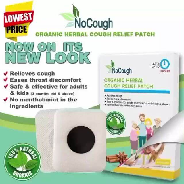 NoCough Patch 1 Box (12 Patches) Doctor Herbal No Cough Organic Herbal
