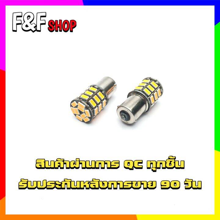 1คู่-หลอดไฟเลี้ยว-led-หลอดไฟสำหรับรถยนต์-27-led-1156-ba15s-180-ขั้วบิด-เขี้ยวตรง-t20