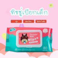 กระดาษทิชชูเปียก 1แพค80ชิ้น ผ้าเปียก ทิชชู่เปียกเด็ก Baby Wipes กระดาษทิชชู่เปียก ทิชชู่เปียกสําหรับเด็ก แผ่นทำความสะอาด ทิชชู่เด็ก