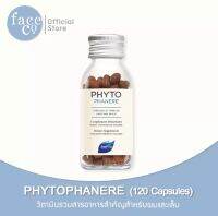 PHYTOPHANERE วิตามินรวมสำหรับผมและเล็บ (120 Capsules)