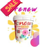 ลดสุดๆท้าลมหนาว!! เบอร์เจอร์renew  สีทาบ้าน สีน้ำอะครีลิค สีขาว เบสB สีเนียนด้าน ขนาด9ลิตร ขนาด3ลิตรและขนาด1ลิตร