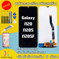 หน้าจองานแท้SAMSUNG Galaxy M20 M205 M205F(จอแสดงผลพร้อมทัชสกรีน) จอm20ฟรีอุปกรณ์ ฟิล์มกระจก