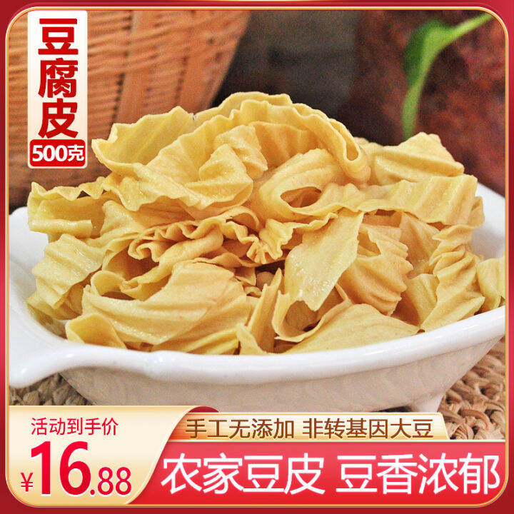 Dried Bean Skin Fried Tofu Skin Dried 500G Hunan Bean Products Soybean
